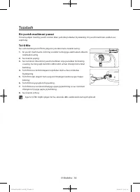 Страница 164
