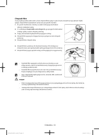 Страница 165