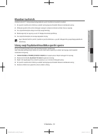 Страница 167