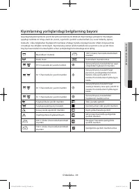 Страница 171
