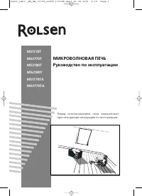 Rolsen MG1770T