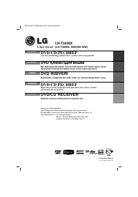 LG LH-T3039X
