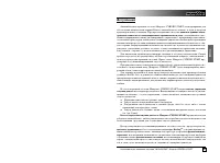 Mongoose Cyborg Start