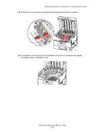 Страница 102