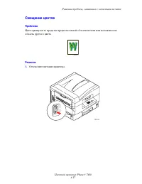 Страница 107