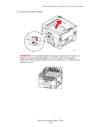 Страница 108