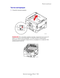 Страница 114