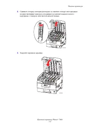 Страница 115