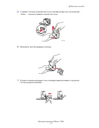 Страница 118