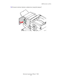 Страница 120