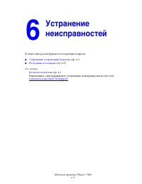 Страница 126