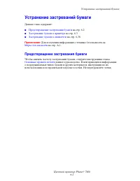 Страница 127