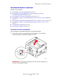 Страница 128