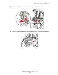 Страница 129