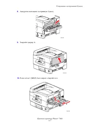 Страница 132