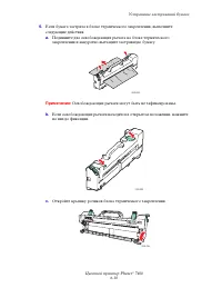 Страница 135