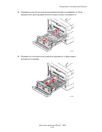 Страница 140