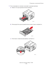 Страница 141