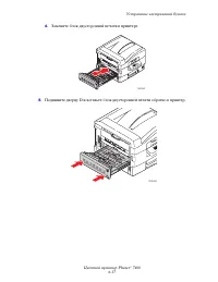 Страница 142