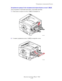 Страница 144
