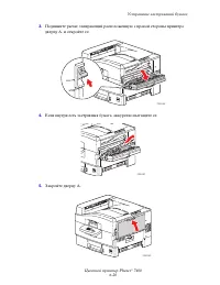Страница 145