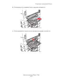 Страница 147