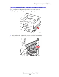 Страница 149