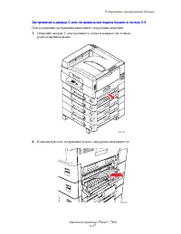 Страница 152