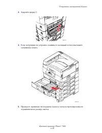 Страница 153