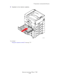 Страница 154