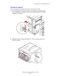 Страница 155