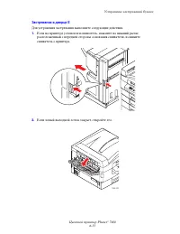 Страница 158