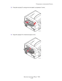 Страница 159