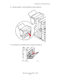 Страница 162