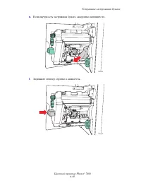 Страница 165