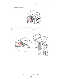 Страница 166