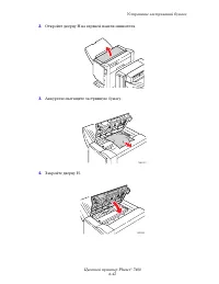 Страница 167