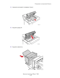 Страница 170