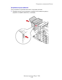Страница 171