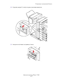 Страница 172