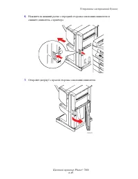 Страница 174