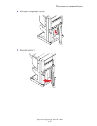 Страница 175