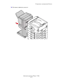 Страница 176