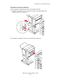 Страница 177