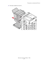 Страница 178