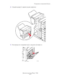 Страница 180