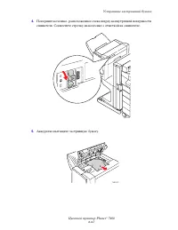 Страница 186