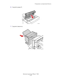 Страница 187