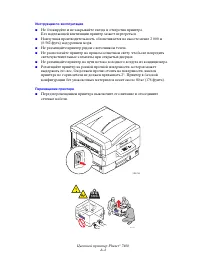 Страница 194