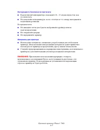 Страница 195